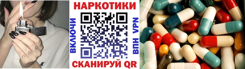 Купить наркотик Галич Героин  МЕФ  ГАШИШ  Каннабис  КОКАИН  СОЛЬ 