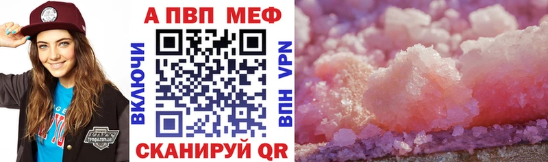 APVP СК  цена наркотик  Галич 