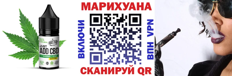 ОМГ ОМГ онион  наркота  Галич  Cannafood марихуана 