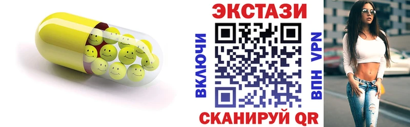 Экстази Cube Галич