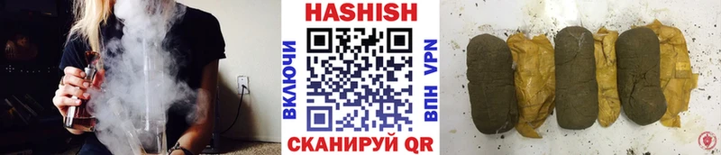 дарнет шоп  Галич  ГАШ hashish 