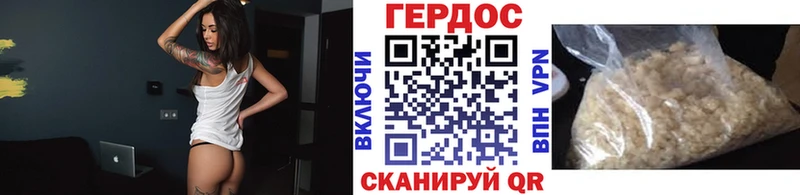 маркетплейс Telegram  Галич  Героин афганец 