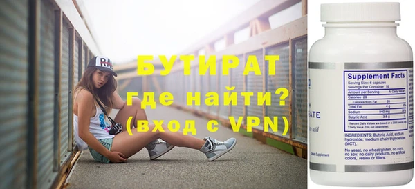 эйфоретик Волоколамск