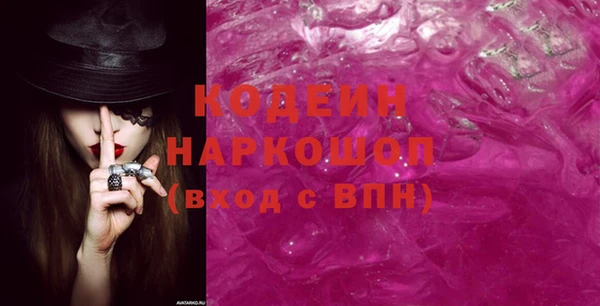 соль ск Верхнеуральск
