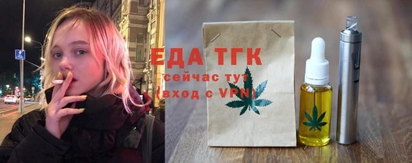 таблы Верея