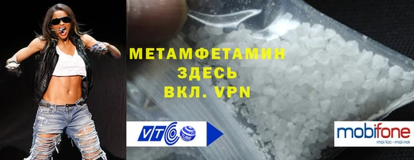 соль ск Верхнеуральск