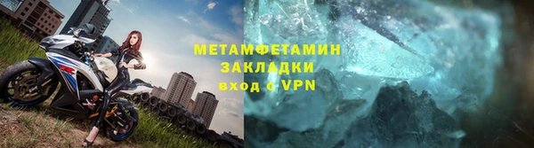 эйфоретик Волоколамск