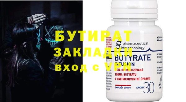 мяу мяу кристалл Костерёво
