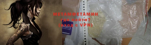 меф VHQ Верхний Тагил