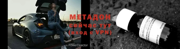 меф VHQ Верхний Тагил