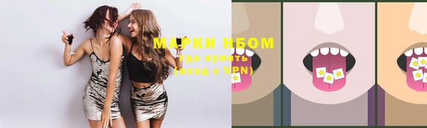эйфоретик Волоколамск