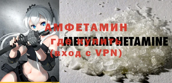 меф VHQ Верхний Тагил