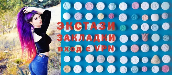 меф VHQ Верхний Тагил