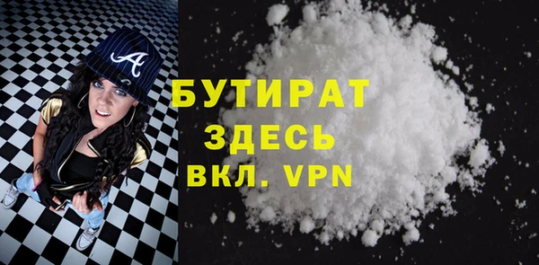 соль ск Верхнеуральск