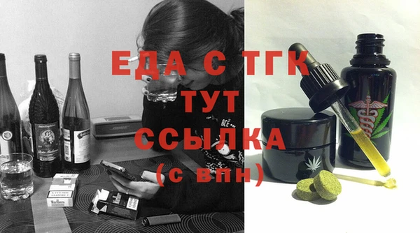 таблы Верея