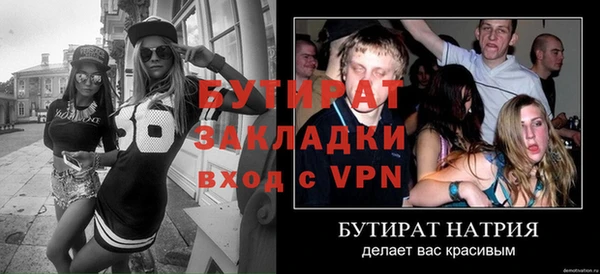 соль ск Верхнеуральск