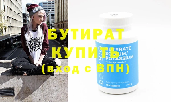 соль ск Верхнеуральск