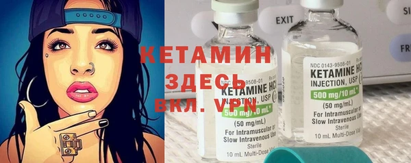 соль ск Верхнеуральск