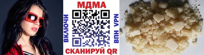 где купить наркоту  Галич  MDMA кристаллы 