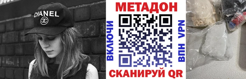 Метадон белоснежный Галич