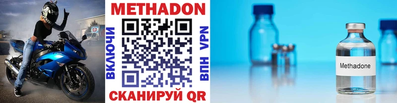 Метадон VHQ  даркнет сайт  Галич 