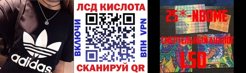 дарнет шоп  Галич  Марки 25I-NBOMe 1,8мг 
