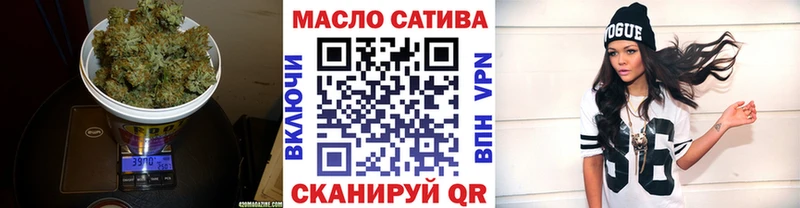 ТГК THC oil  купить  цена  Галич 